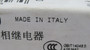 Carlo Gavazzi DPA01CM69 3 Phase Monitoring Relay 600-690VAC 50-60Hz SPDT NEW