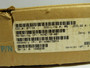 Motorola MVME110-001 W3047B01A VME Module  NEW