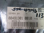 Rexroth DEA04.2 Servo Control Card  NWB