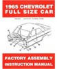 65 1965 Chevy Bel Air, Biscayne, Impala & Caprice Factory Assembly Manual Book