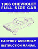 66 1966 Chevy Impala Factory Assembly Manual Book