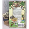 The back cover introduces readers to the magical woodland world and the characters, mystery, and adventure waiting inside.