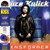 Bruce Kulick - Transformer - LP
