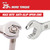 Milwaukee 48-22-9507 7-Piece Combination Wrench Set - Metric