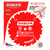 Diablo D0516X 5-3/8 in. x 16 Tooth Framing Trim Saw Blade