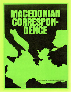 Macedonian Correspondence Study Guide with Ted Kell Macedonian Correspondence Study Guide with Ted Kell