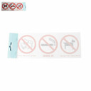 Shop/ Office/ Door/ Window/ Self Adhesive Sticker Label Sign - NO DOGS...NO SMOKING...NO FOOD-Inside/ Outside