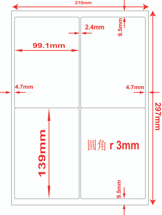 Multi-Purpose A4 White Self-Adhesive Labels - 4 Label Per sheet