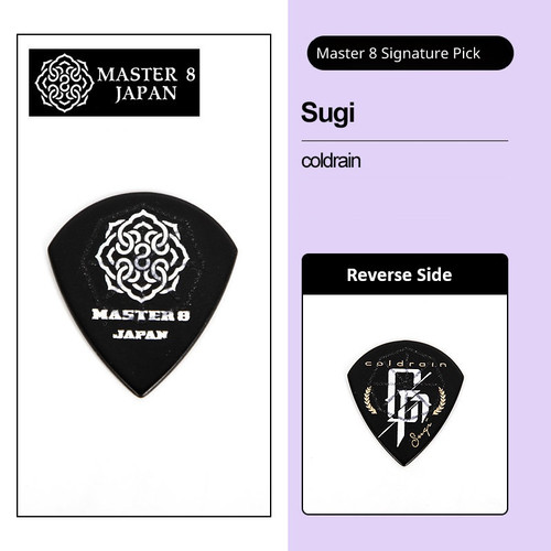 MASTER 8 JAPAN Sugi (coldrain) Signature Guitar Pick