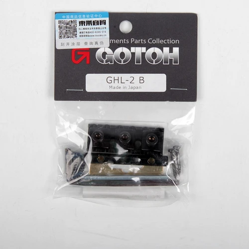Gotoh GHL-2 Locking Nut Top-Mount 43mm - Cosmo Black