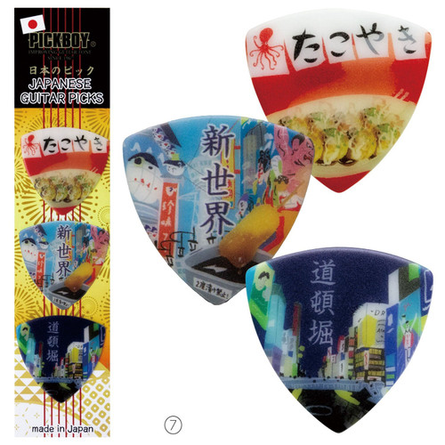 Pickboy Japan Souvenir Guitar Picks 3-Pack - Osaka (PB100/OSK)