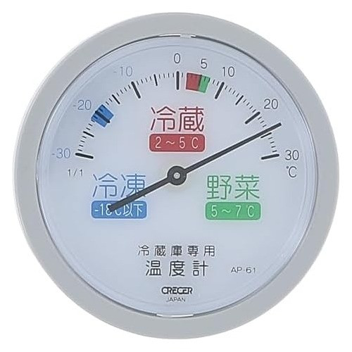 Crecer AP-61 Refrigerator Thermometer, Made in Japan (Celsius Display only)