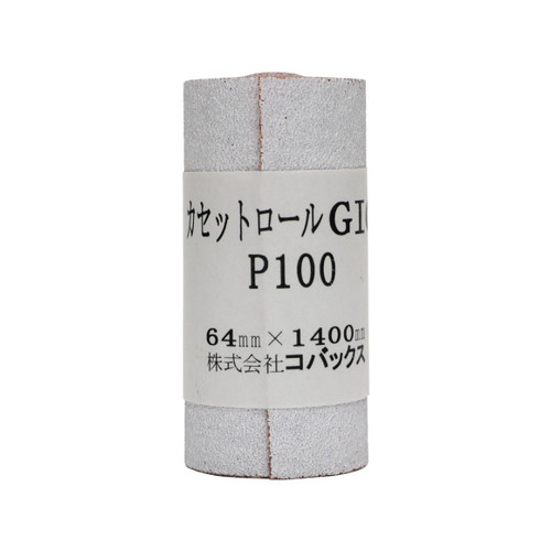 Hosco KCR100 Kovax Self-Adhesive Rolled Sandpaper, #100 Grit, 64mm Wide