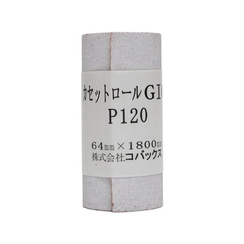 Hosco KCR120 Kovax Self-Adhesive Rolled Sandpaper, #120 Grit, 64mm Wide