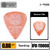 MASTER 8 JAPAN INFINIX‑U Teardrop 0.88mm with Hard Grip – Lite Orange