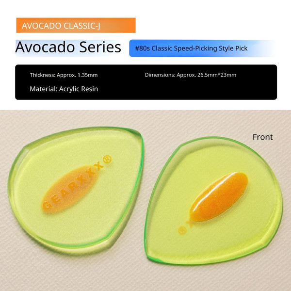 GearXXX Avocado Series CLASSIC-J Pick – 1.35mm Acrylic Resin Shred