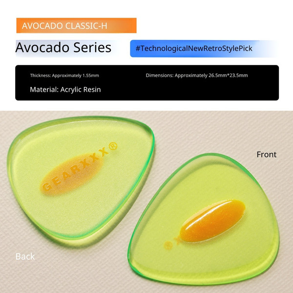 GearXXX Avocado Series CLASSIC-H Pick – 1.55mm Acrylic Resin Retro