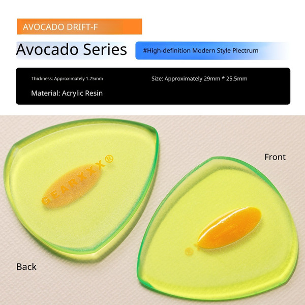 GearXXX Avocado Series DRIFT-F Pick – 1.75mm Acrylic Resin Modern