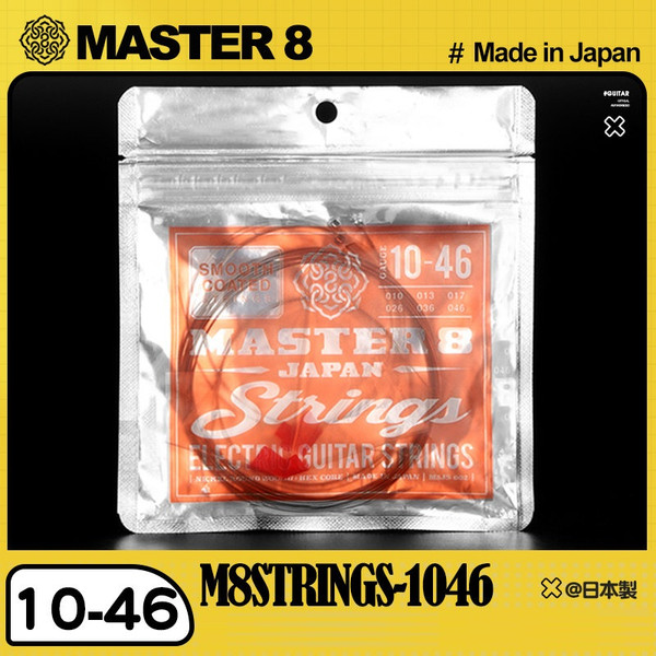 MASTER 8 JAPAN M8JS-002 Smooth Coated Electric Guitar Strings 10–46