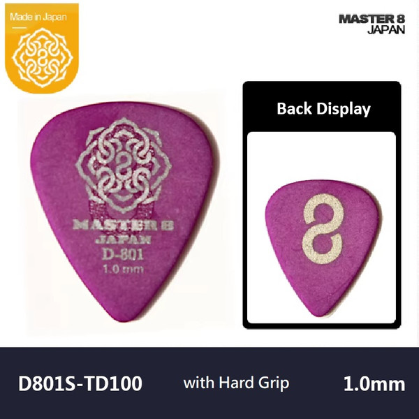 MASTER 8 JAPAN D-801S HARD GRIP Teardrop 1.0mm Guitar Pick – Purple