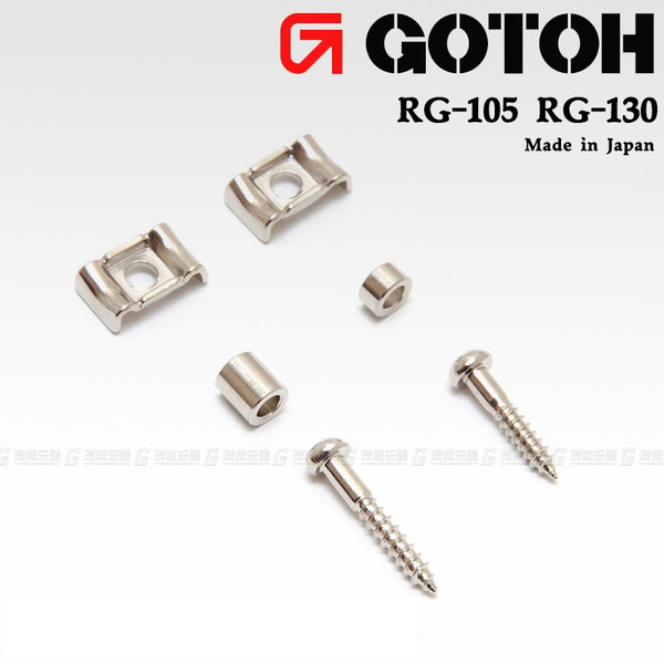 Gotoh RG105/RG130 Butterfly String Retainer Set (Short + Tall) (RG105/RG130)