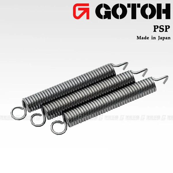 Gotoh PSP Power Tremolo Springs (Set of 3) (PSP)