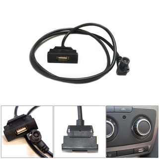 ATD FFU-24135 Standard Factory Fit USB Port Socket For Skoda Octavia Mk2 4 Pin Connection