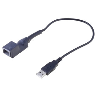 ATD URC-24119 USB Retention Cable For Mitsubishi Evo ASX Pajero Sport & Outlander