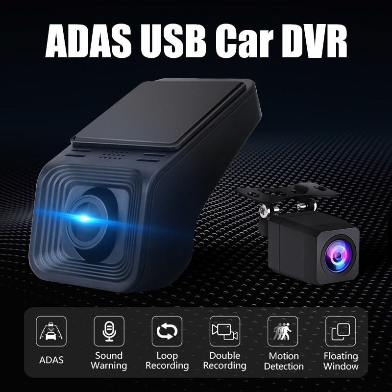 PBA DVR-19555 Front & Rear Facing USB DVR Dash Camera System For ...