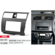 Carav 11-259 Car Radio Fascia Panel Double DIN For Suzuki Swift (2004-2010) & Dzire (2008-2010)