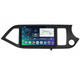 PBA KI2526A Android S10 QLED Head Unit CarPlay Auto Nav GPS For Kia Picanto (2011-2017)