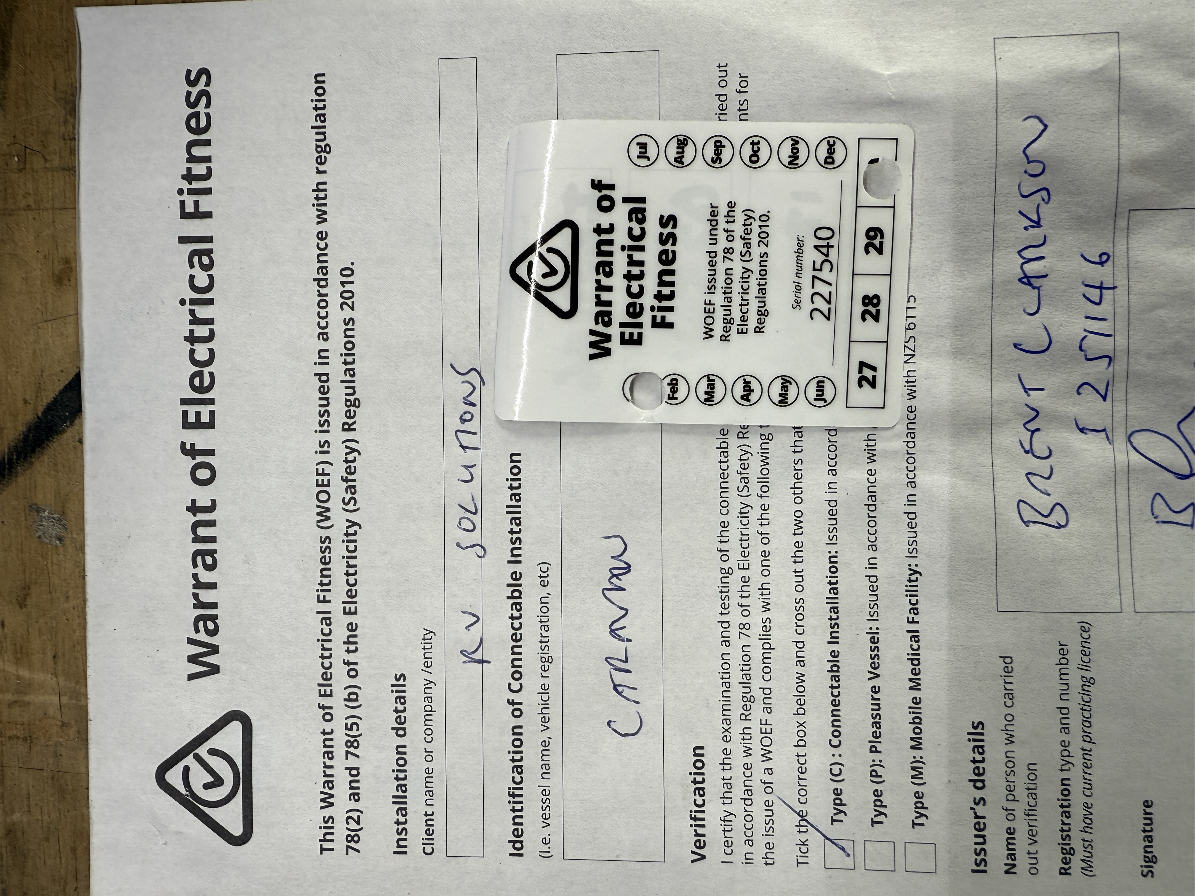 EWOF compliance certification