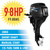 Parsun 9.8hp Outboard Motor Short Shaft 4 Stoke