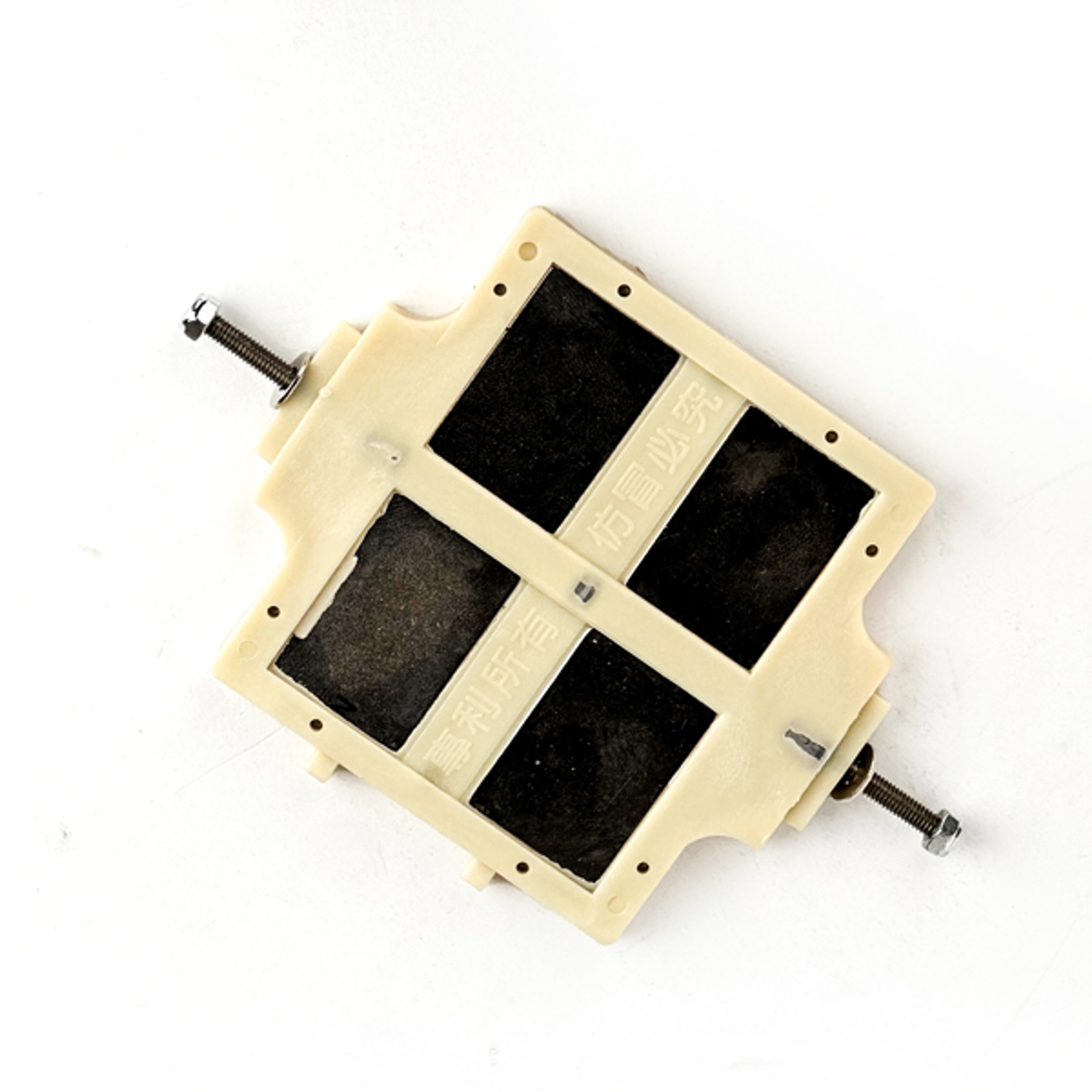 Alita Magnetic Bar for AL-150 & AL-200