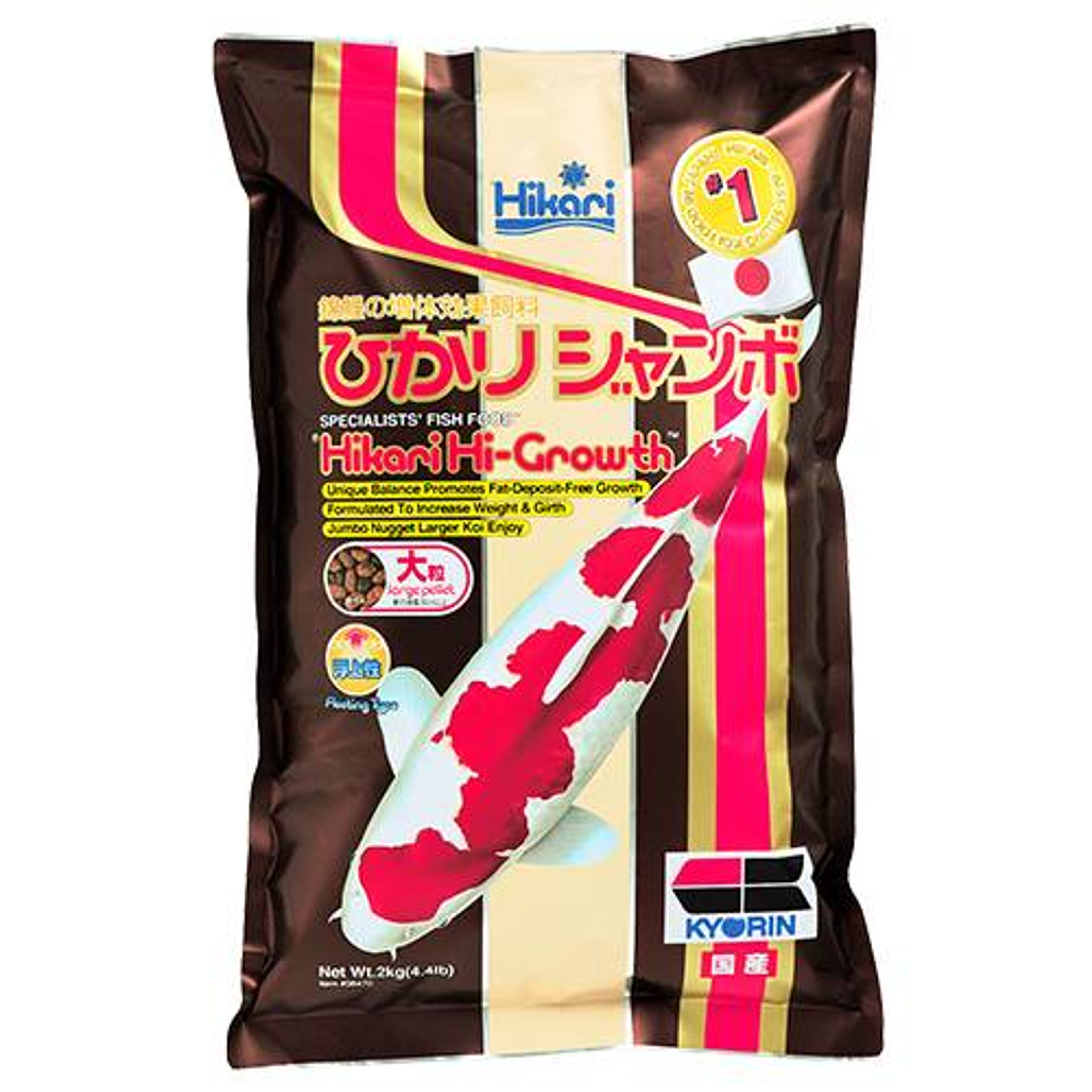 Hikari Hi-Growth Koi Food - Floating, Large Pellets, 4.4 lbs.