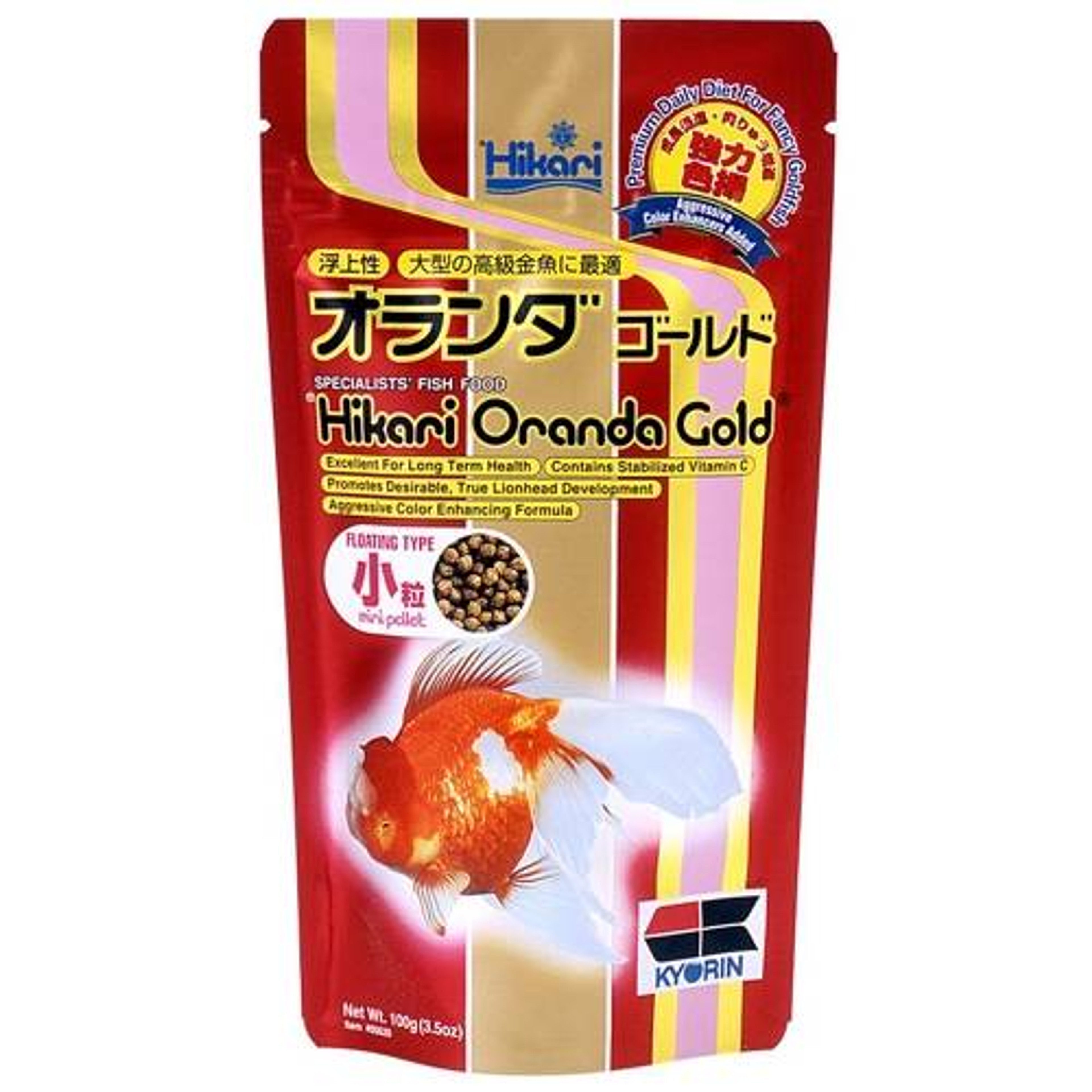 Hikari Oranda Gold - Floating