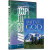 IMAGE OF TRUTH BUNDLE (CD)