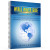 The World Prayer Guide (E-BOOK)
