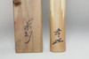 Urasenke 11th Seichu Soshitsu (Gengensai) 'chashaku' bamboo tea scoop #3210