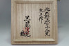 Rosanjin 'oribe chawan' tea bowl w/ Kuroda Totoan appraisal box #3229