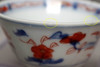 18c Antique Chinese porcelain cup and saucer #3438