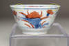 18c Antique Chinese porcelain cup and saucer #3438