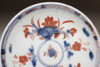 18c Antique Chinese porcelain cup and saucer #3438