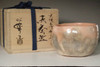 Honami Koetsu 'Otsu-gozen' aka-raku tea bowl by Sasaki Shoraku #3478