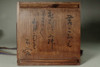 Antique Japanese Aka-raku tea bowl #3491