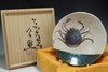 Kitaoji Rosanjin (1883-1959) Pottery plate in oribe ware #3780