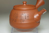 Murakoshi Fugetsu (1950- ) Japanese tea pot in Tokoname ware #3833