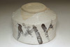 Kato Tokuro (1896-1985) Vintage shino ware tea bowl #3921