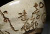 Otagaki Rengetsu (1791-1875) Antique poem pottery cup #4047