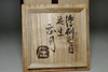 Hamada Shoji 'hakeme hanaire' mashiko flower vase #4159